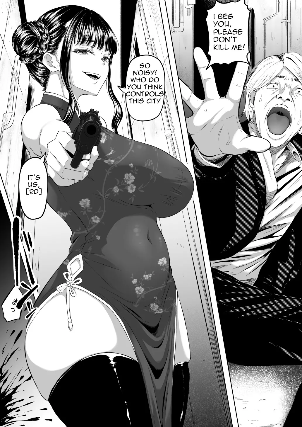 Shiriana Benjo Kai page 3 full