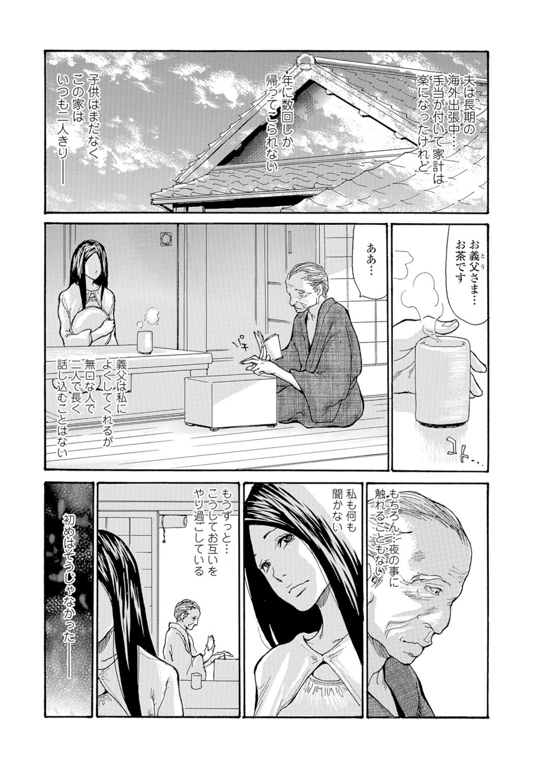 自用小合集 page 3 full
