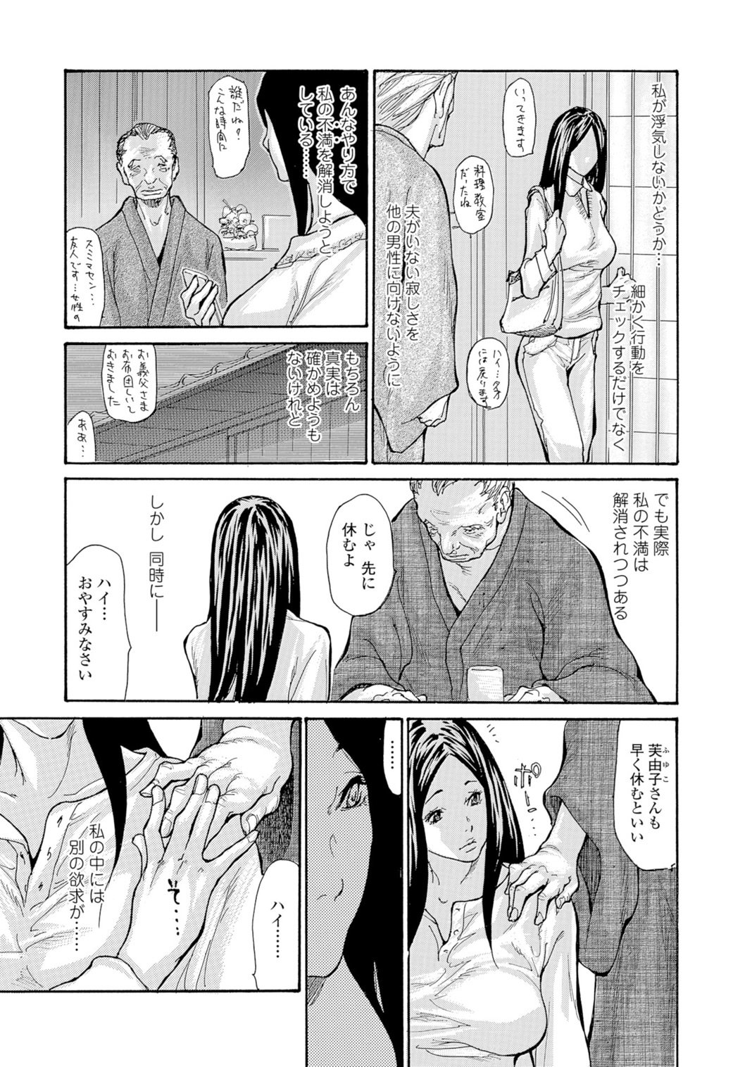 自用小合集 page 7 full