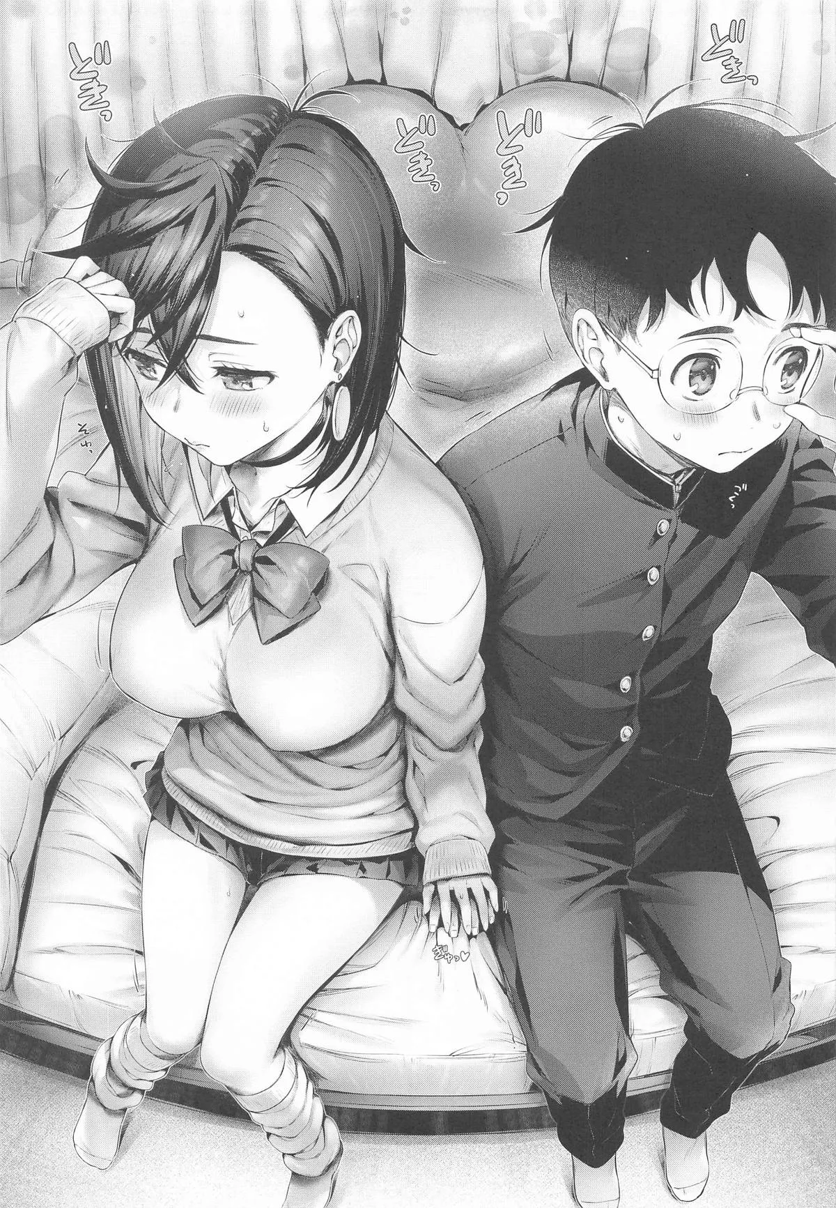 Momo-chan to page 4 full