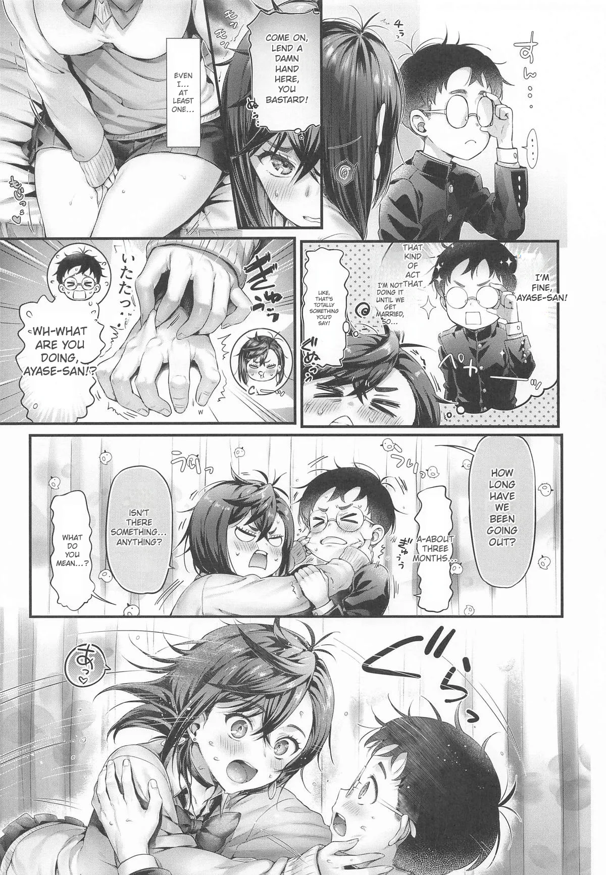 Momo-chan to page 6 full