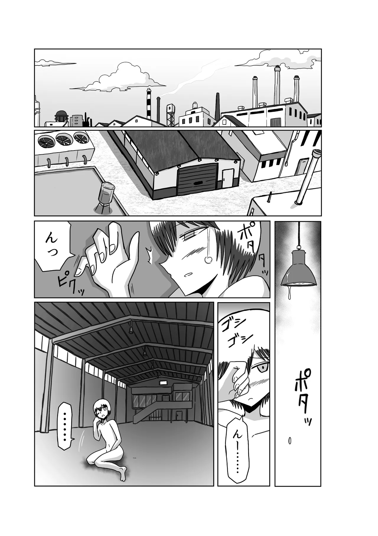 おもちゃまん 【アムニポテント第5章】クリア・バトラ＆プリミラ編 第3話 page 7 full