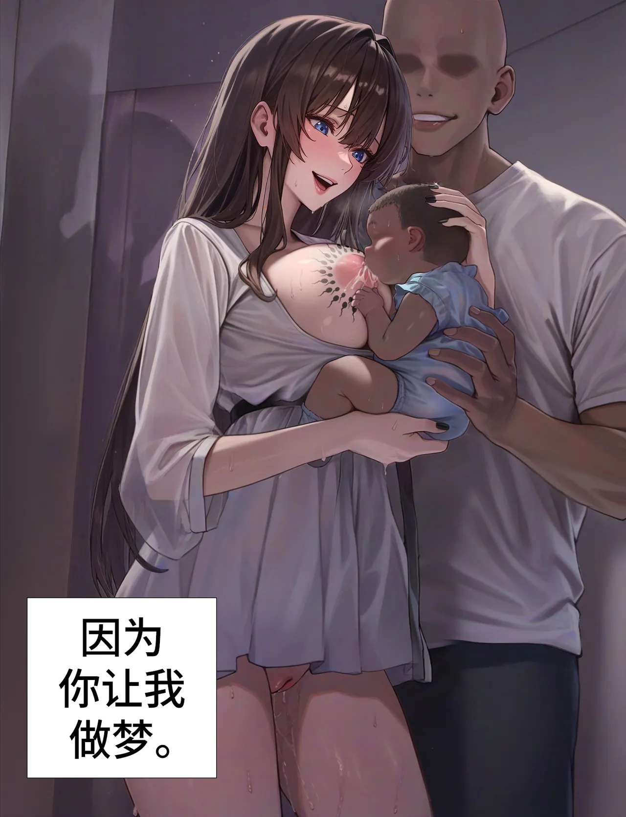 温柔妻子的上班送别6.2汉化 page 3 full