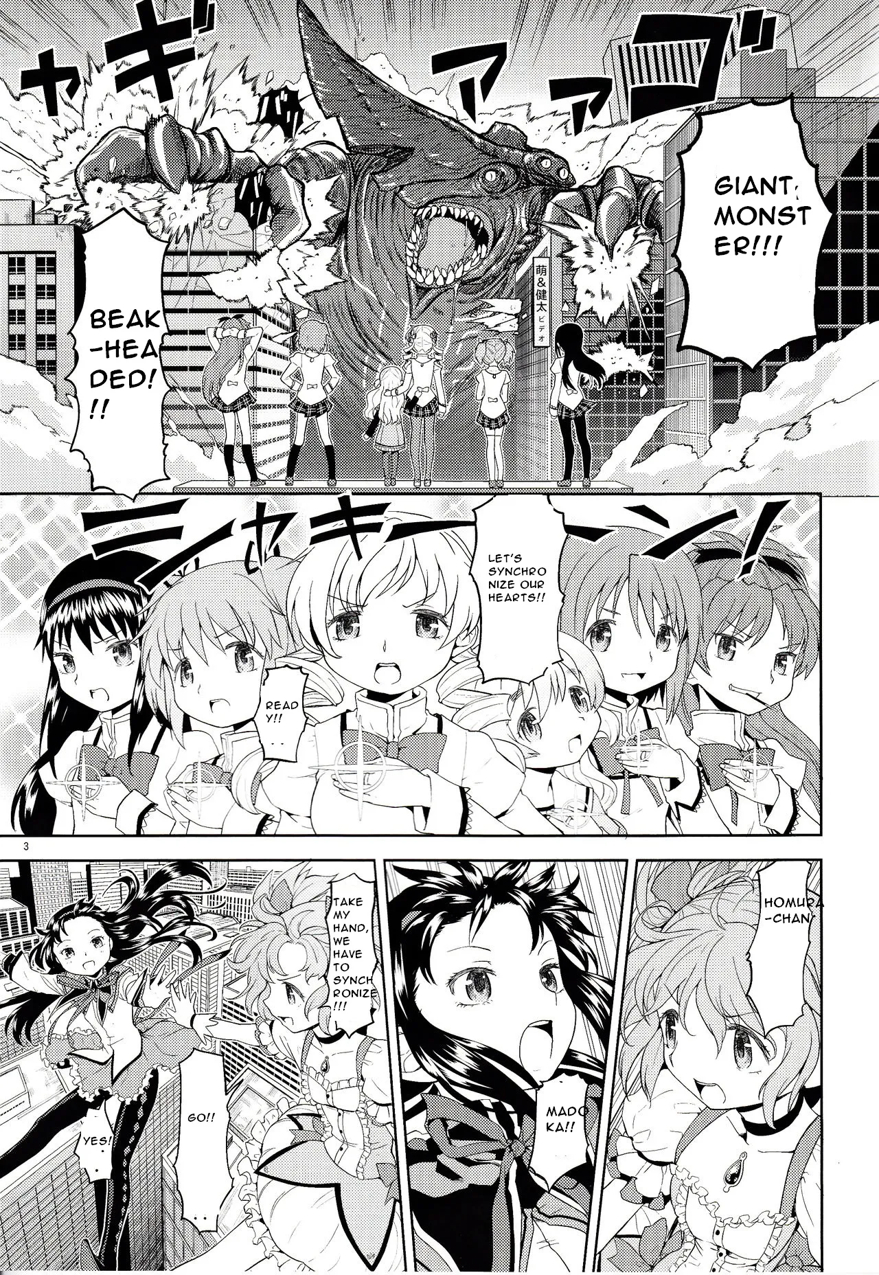 Onnanoko Naisho Space | Espacio Onnanoko Naisho page 5 full