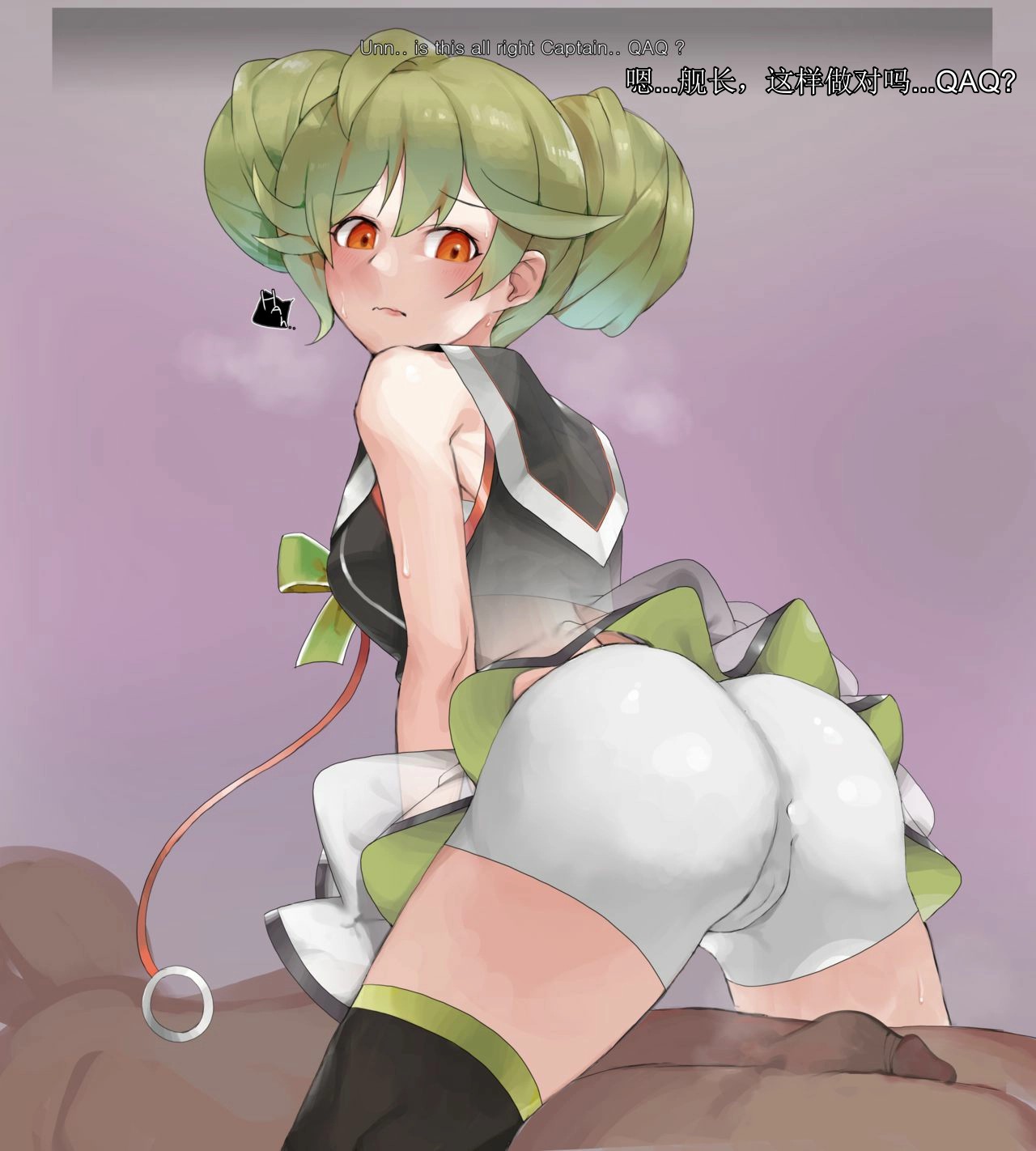 honkai gakuen collection（honkai gakuen） page 1 full