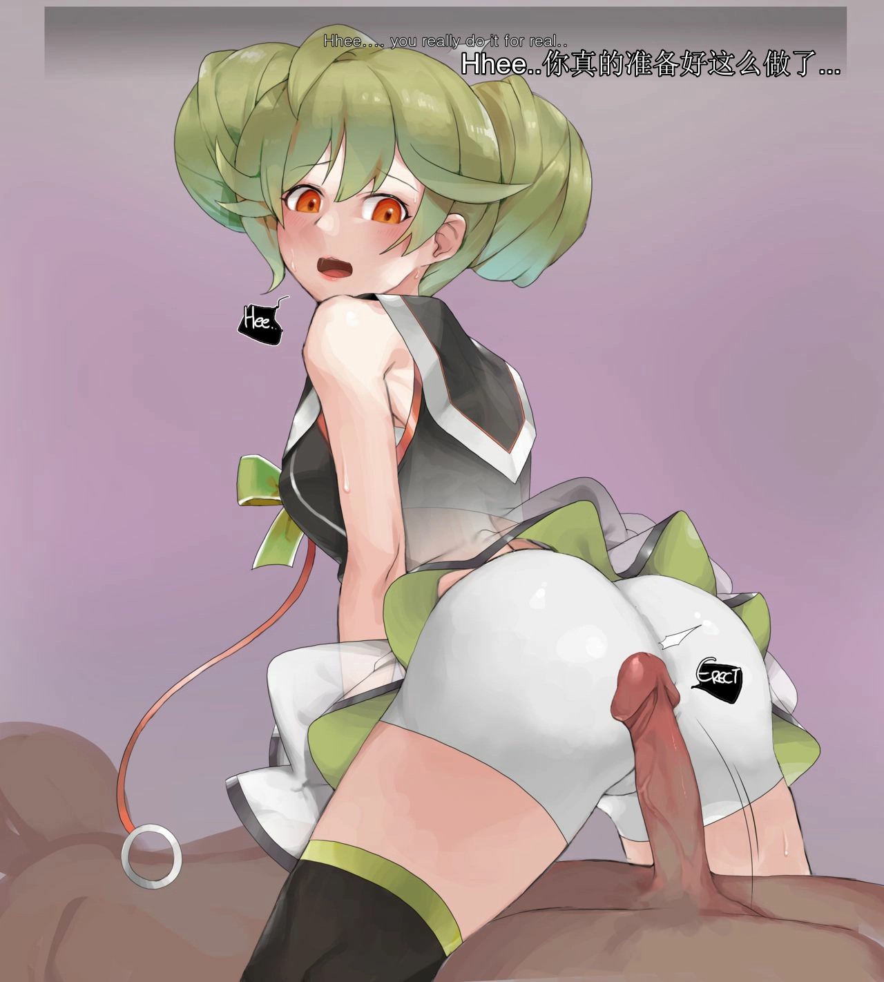 honkai gakuen collection（honkai gakuen） page 2 full