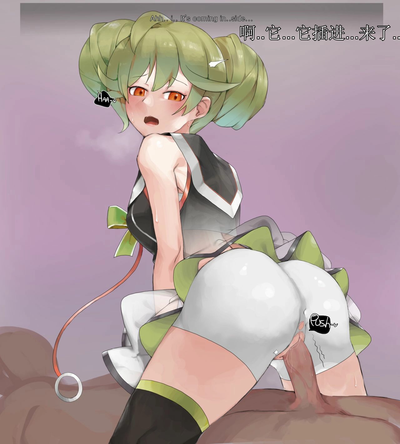 honkai gakuen collection（honkai gakuen） page 3 full