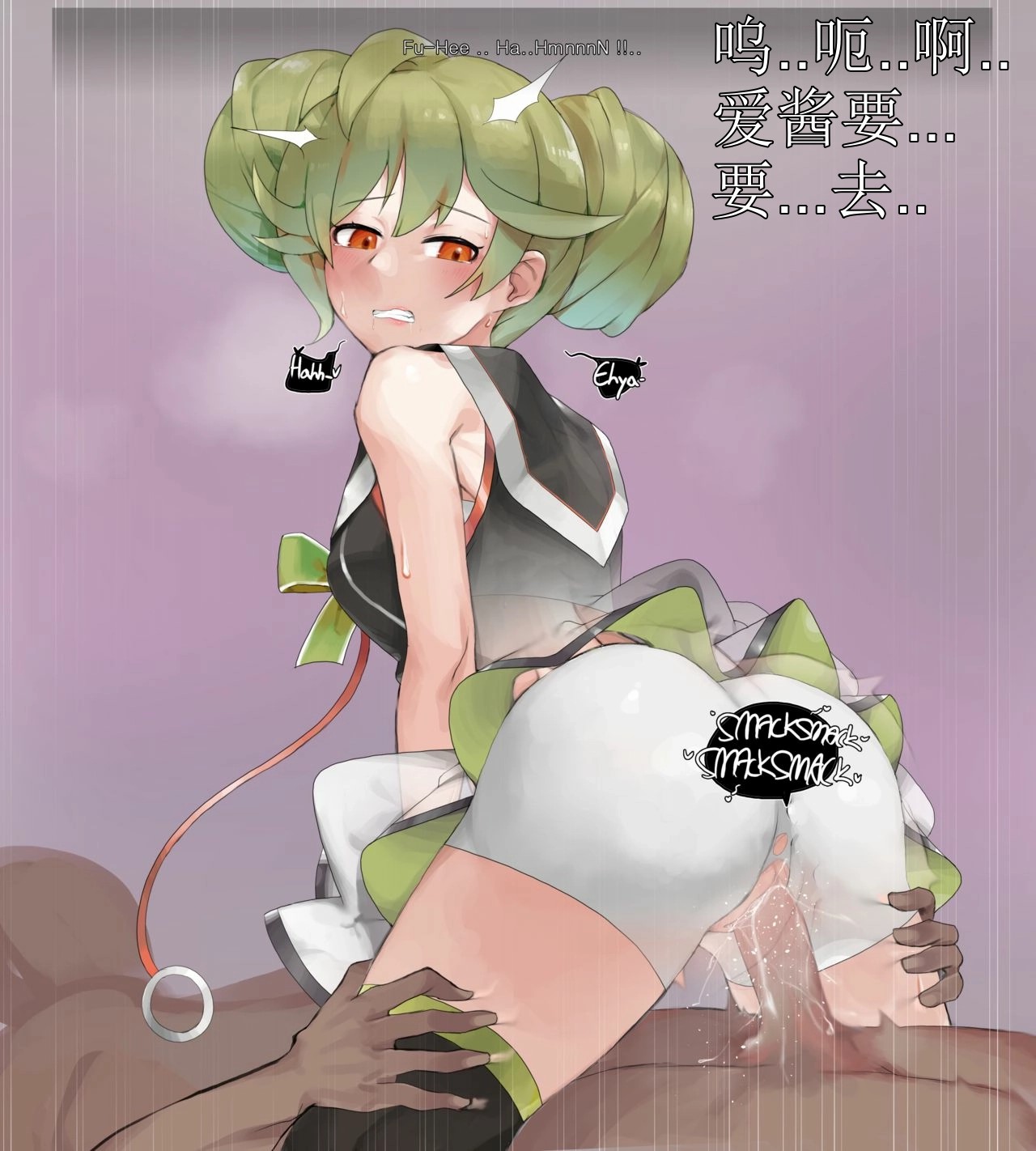 honkai gakuen collection（honkai gakuen） page 5 full