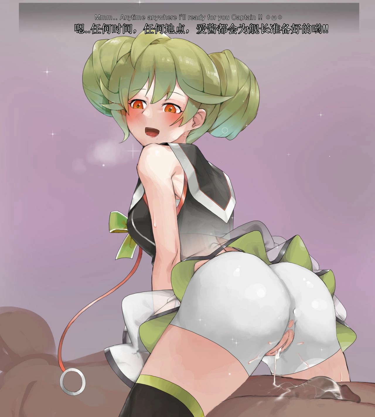 honkai gakuen collection（honkai gakuen） page 9 full