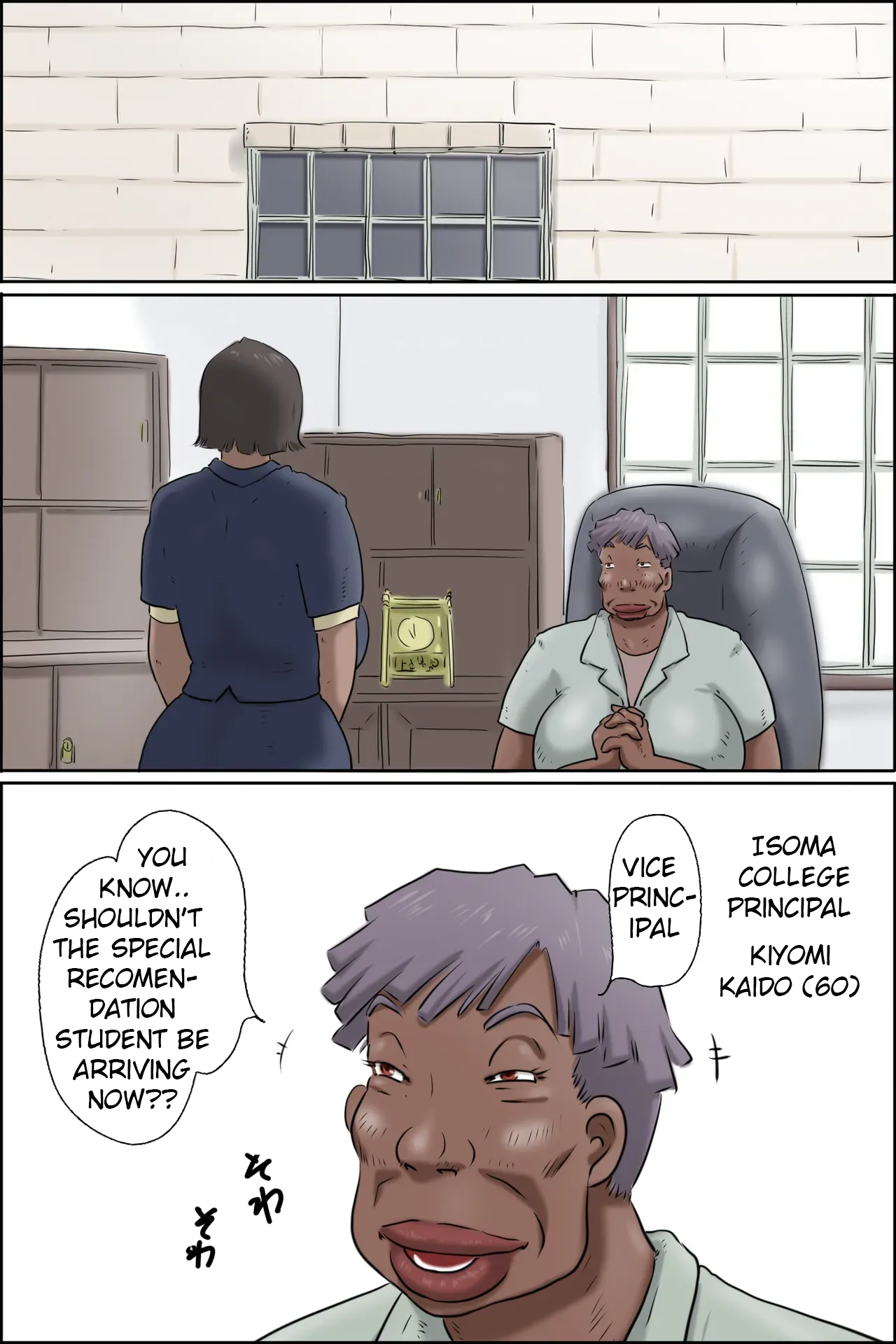 Butayama is a special recommendation  Butayama kimiha tokubetsu suisen waku page 2 full