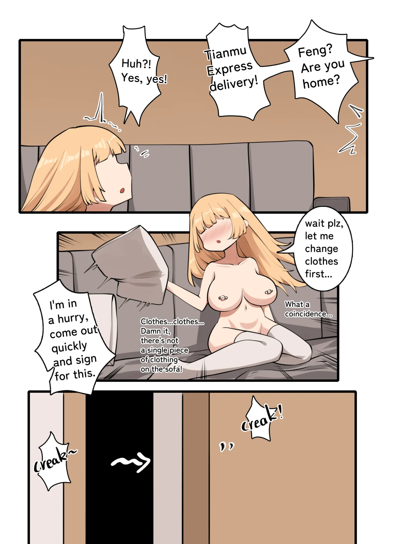 Feng's Bride Training 0 page 4 full