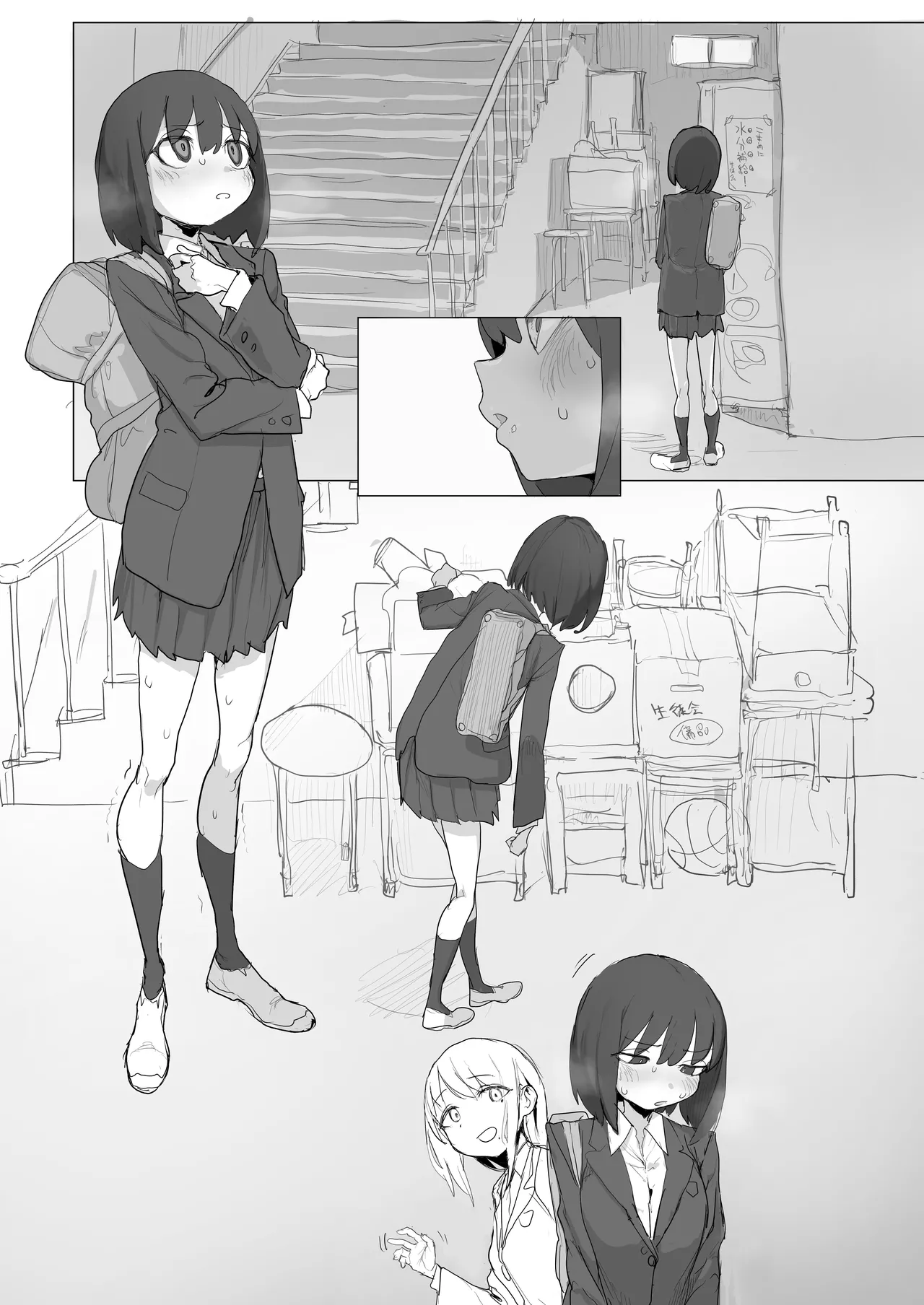 階段わきで露出オナの練習してたら友達が来てピンチのルナちゃん page 10 full