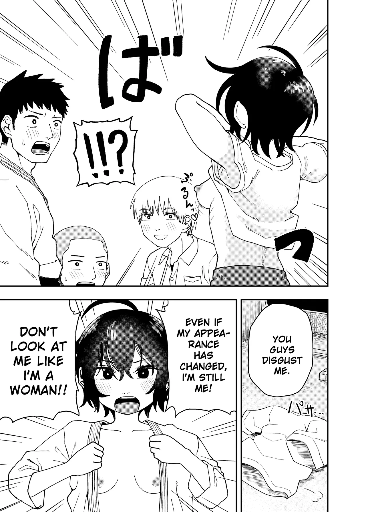 Juudoubu Buchou Orihara Makoto ga Onna ni Naru made page 7 full