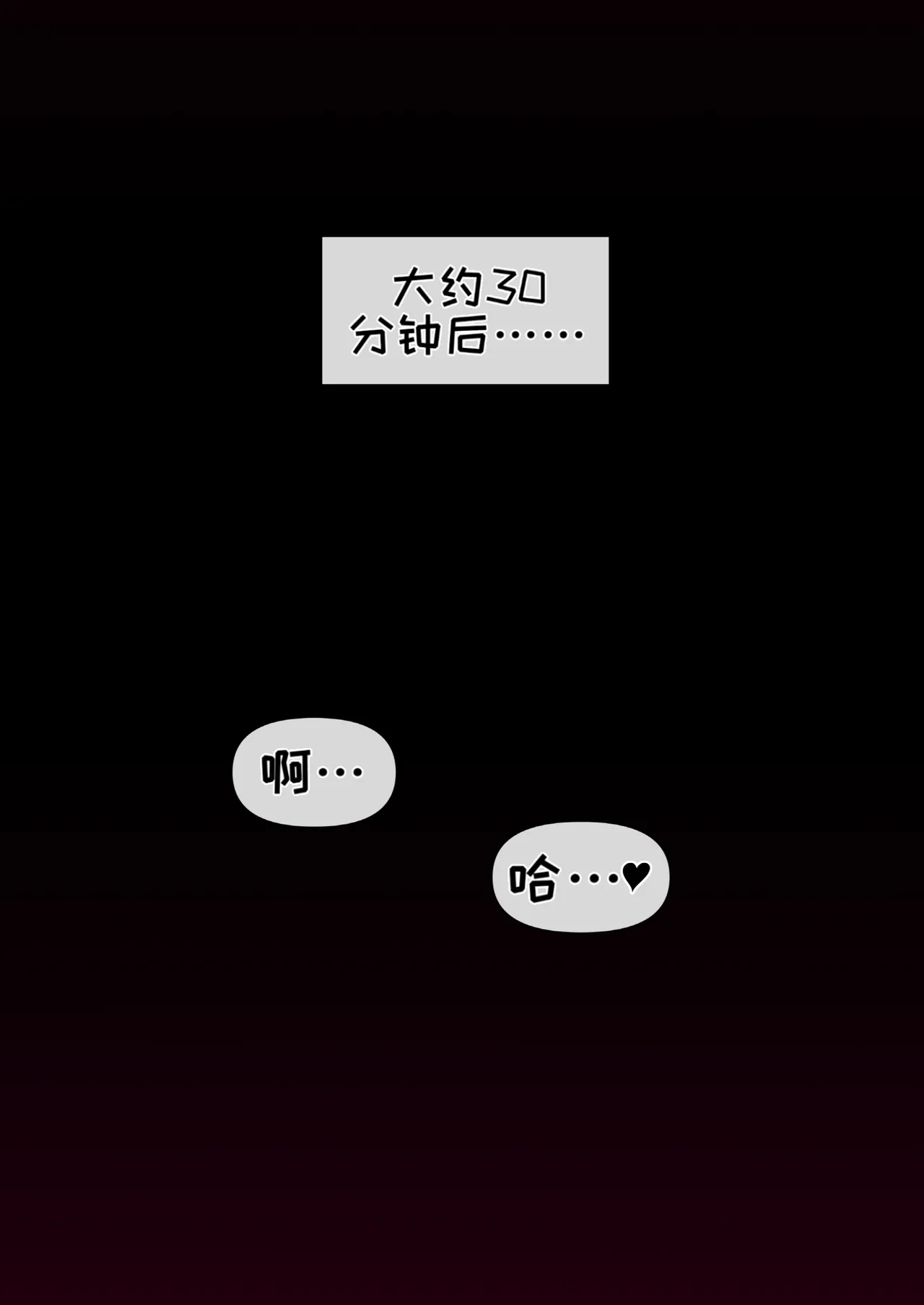 Akane Owari  【变态基米汉化组】 page 4 full