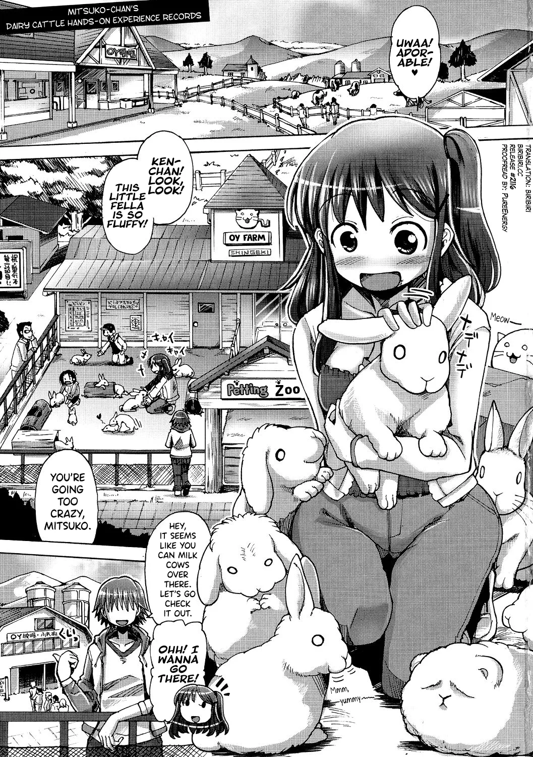 Shirudaku Nikumatsuri Ch.1, 5-6, 8 page 1 full