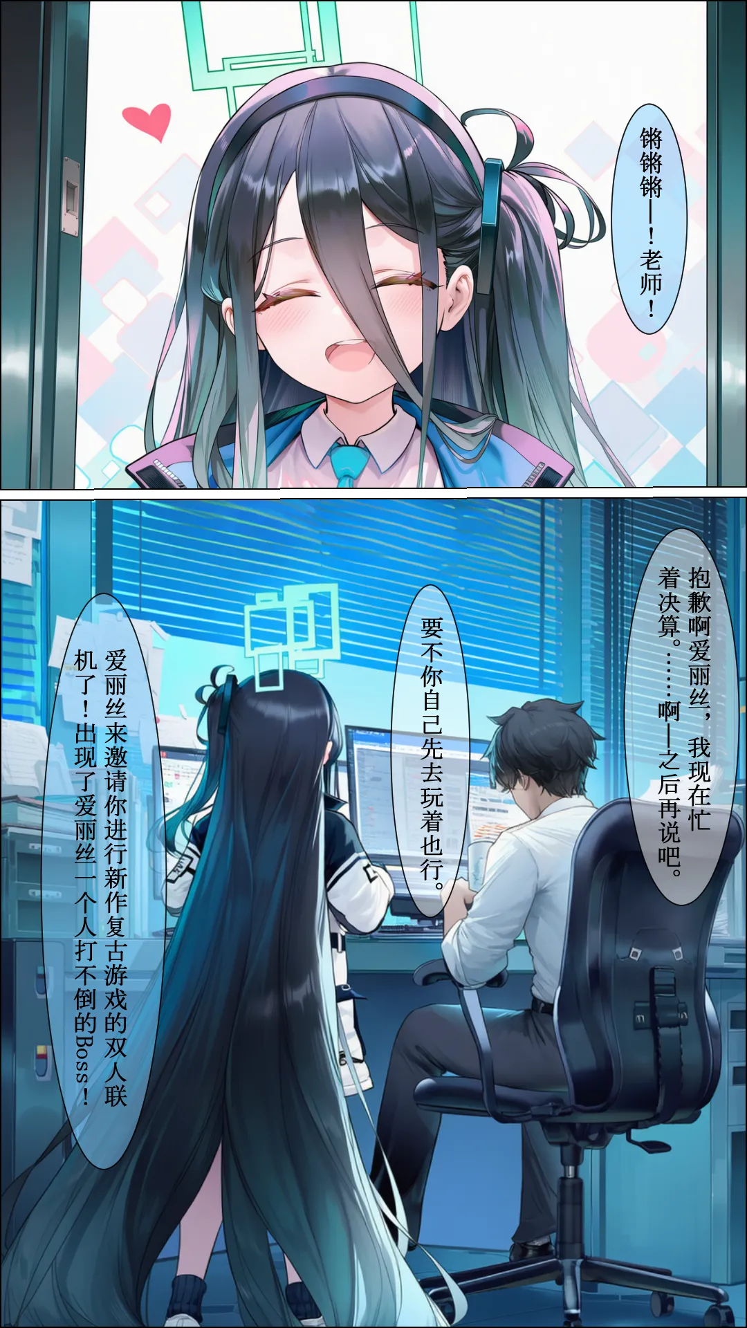 勇者廃業 page 2 full