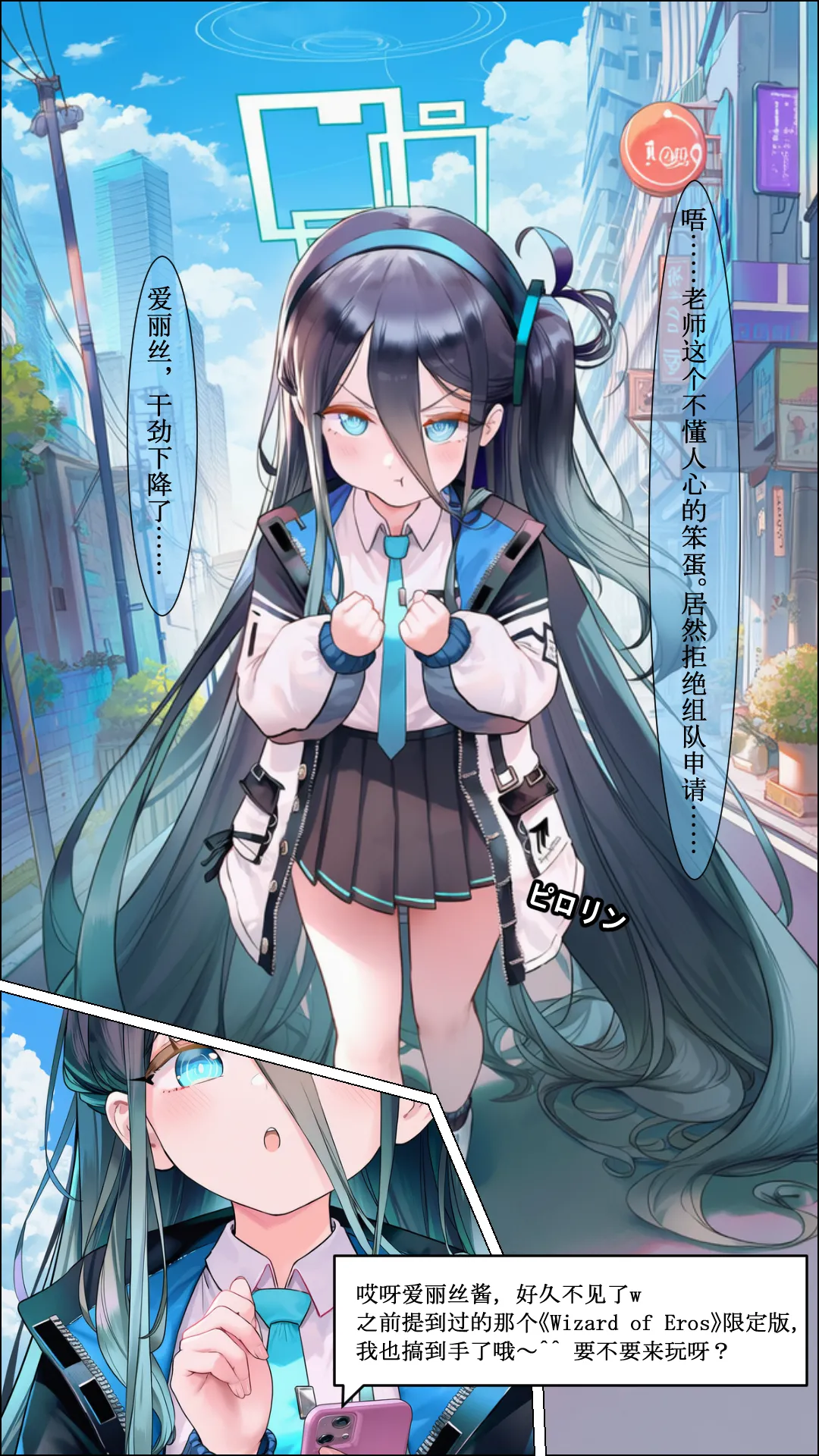 勇者廃業 page 3 full