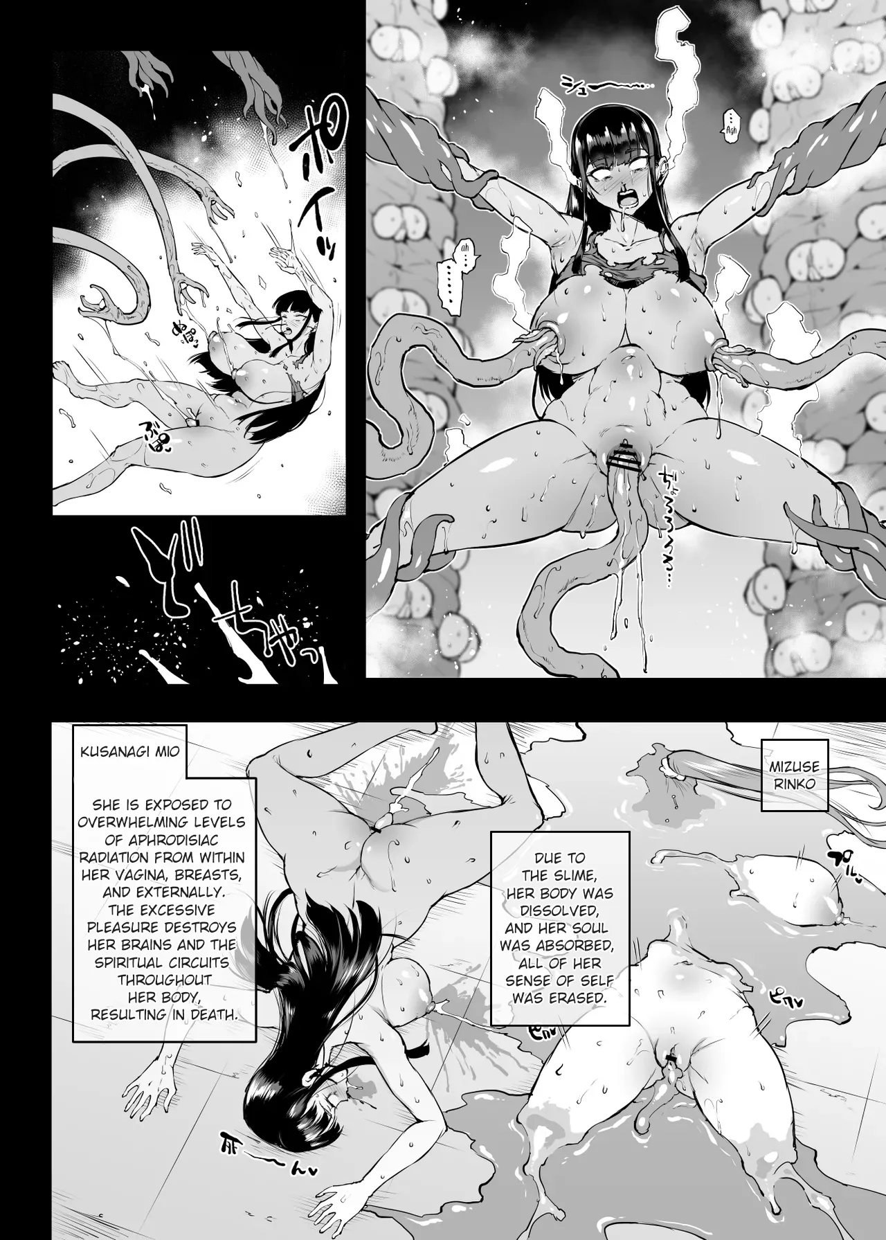 Taimabu S4 Gesuidou hen 5-5 page 10 full