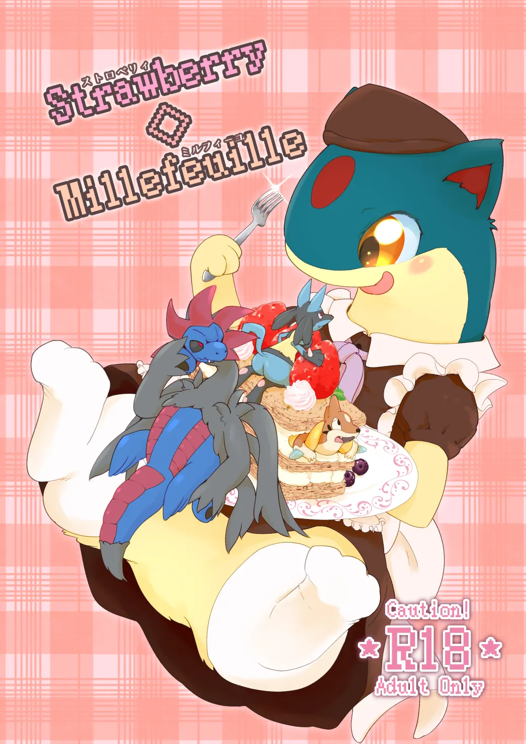 草莓◇千层酥 | Strawberry ◇ Millefeuille | page 2 full