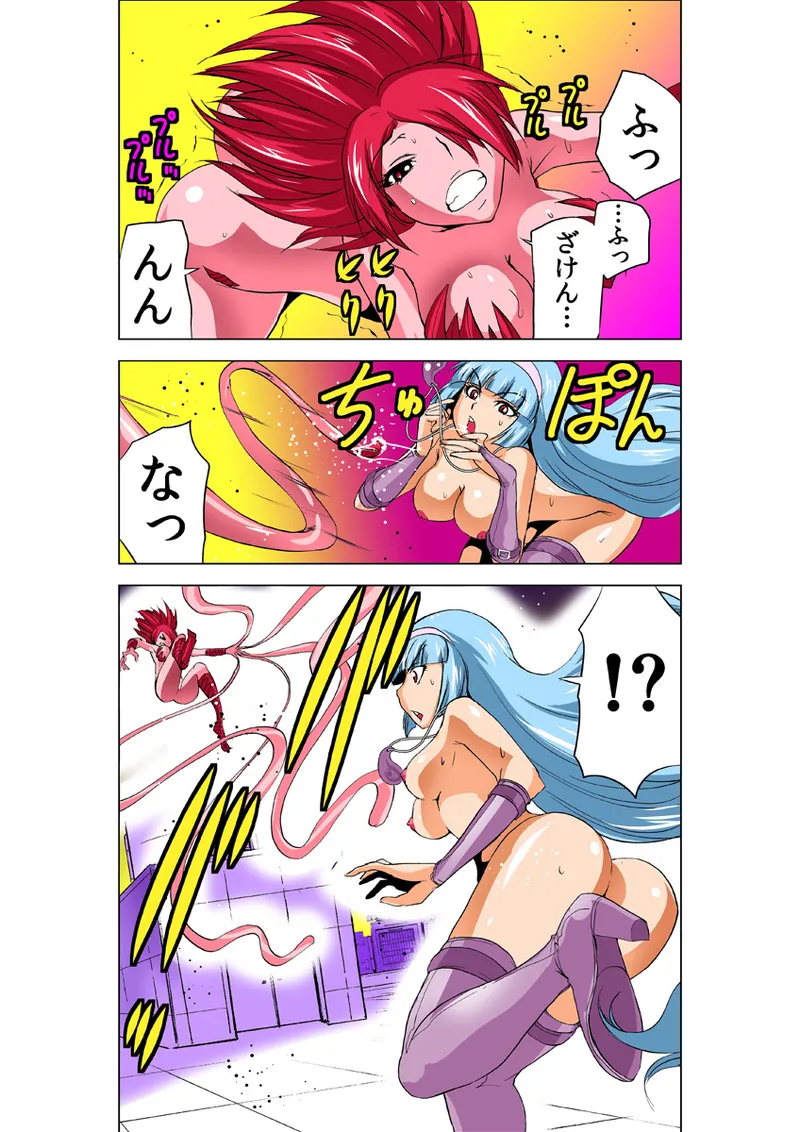 Koi-hime vol. 17 page 3 full