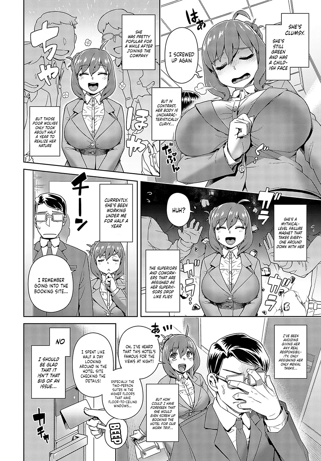 Ponkotsu Management!! / Clumsy Management page 2 full