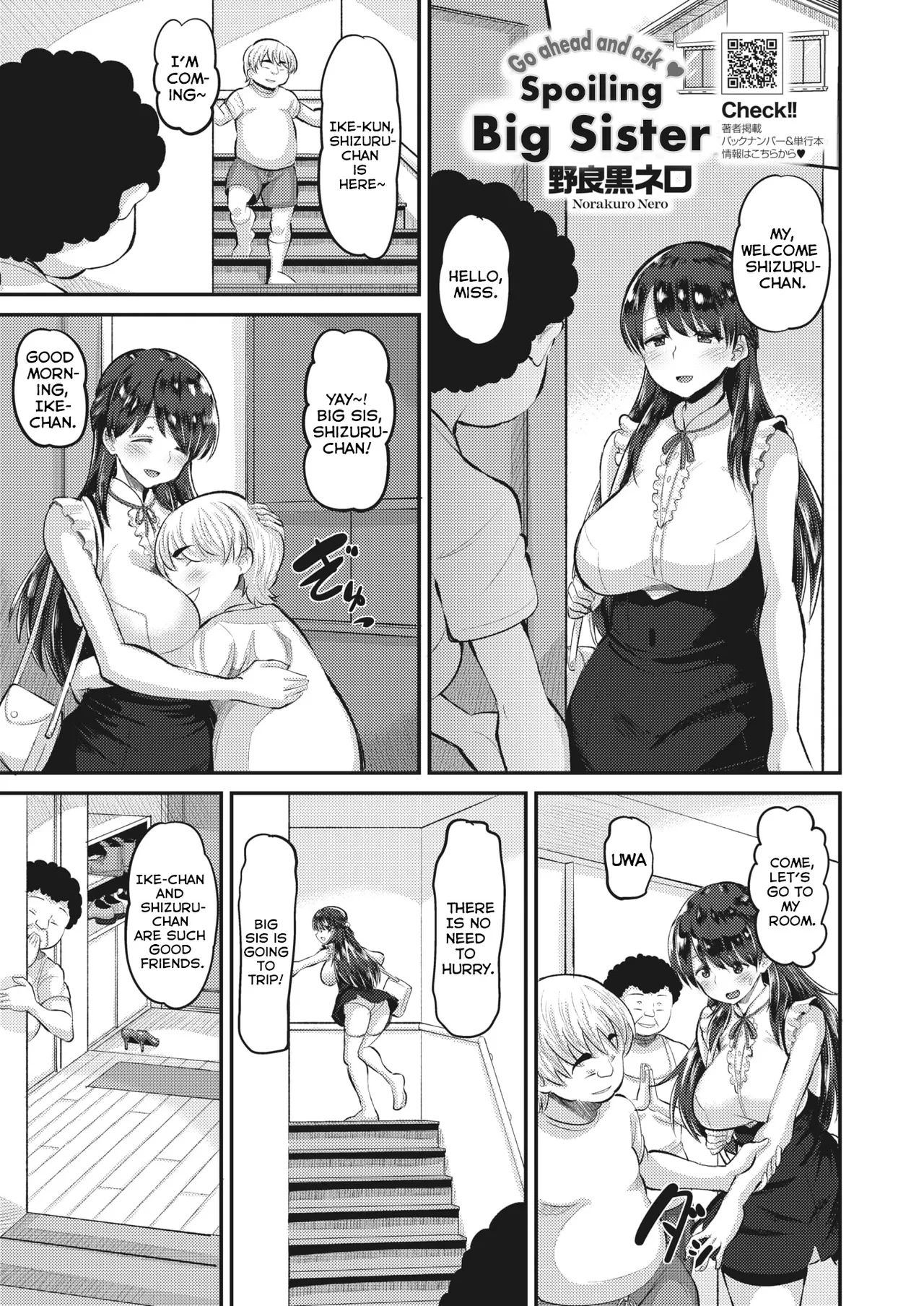 Onedari OK Amaama Onee-san | Go ahead and Ask Spoiling Big Sister page 1 full