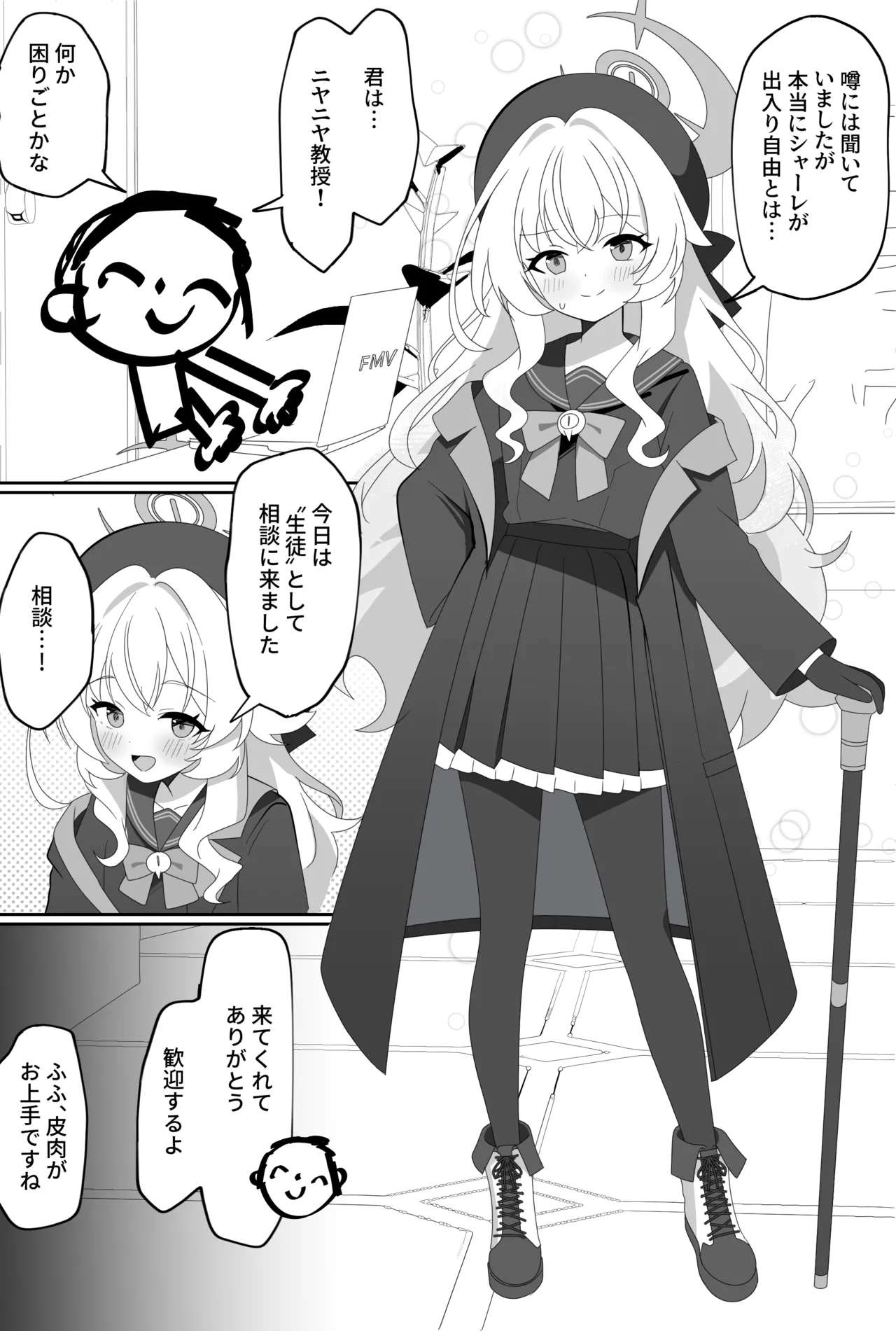 インパクトニヤニヤ催眠逆転即負けニヤニヤラブラブあまあまつるぺたシュポガキ超やわらかい出られない部屋閉じ込め合意貧乳微乳小さな生徒白ガキ力強っ無知純愛！?！?！ page 2 full