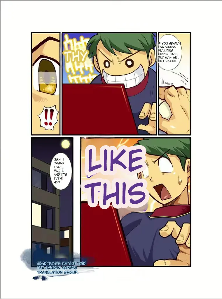 Family Love, Uncle's Tribulations page 6 full