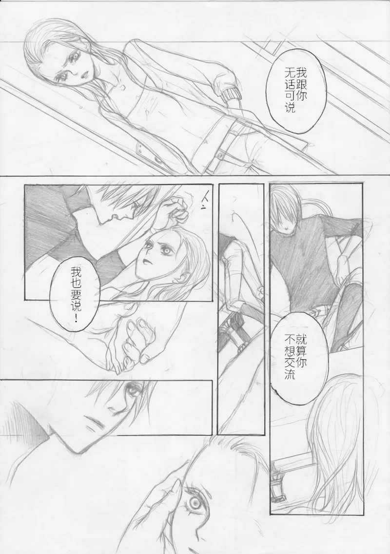 BMB page 10 full