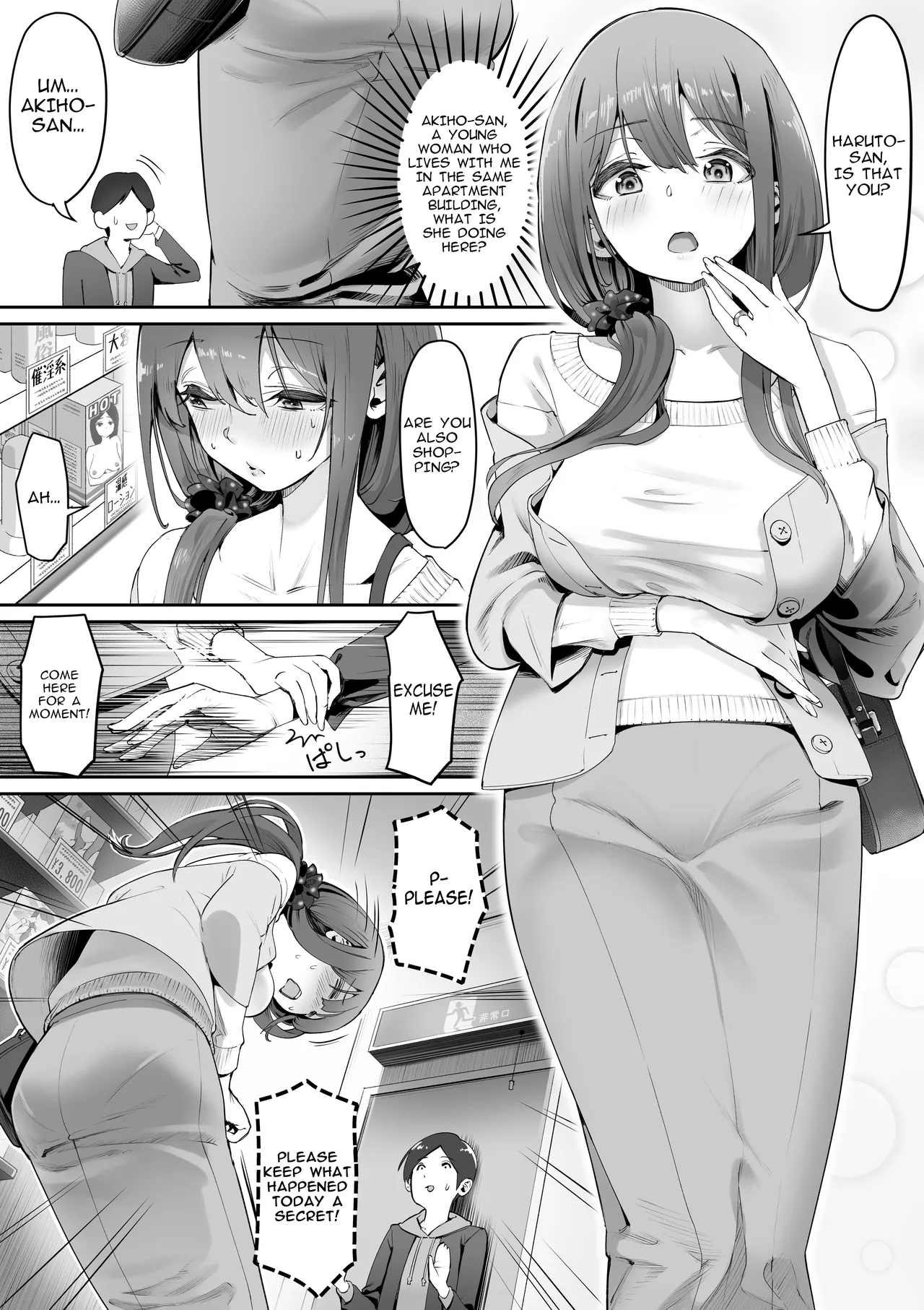 Adult Shop no Wakazuma-san | Young wife at an adult shop page 3 full