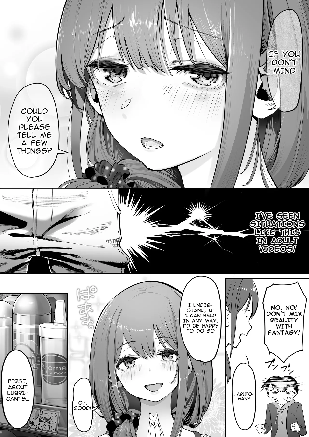 Adult Shop no Wakazuma-san | Young wife at an adult shop page 5 full