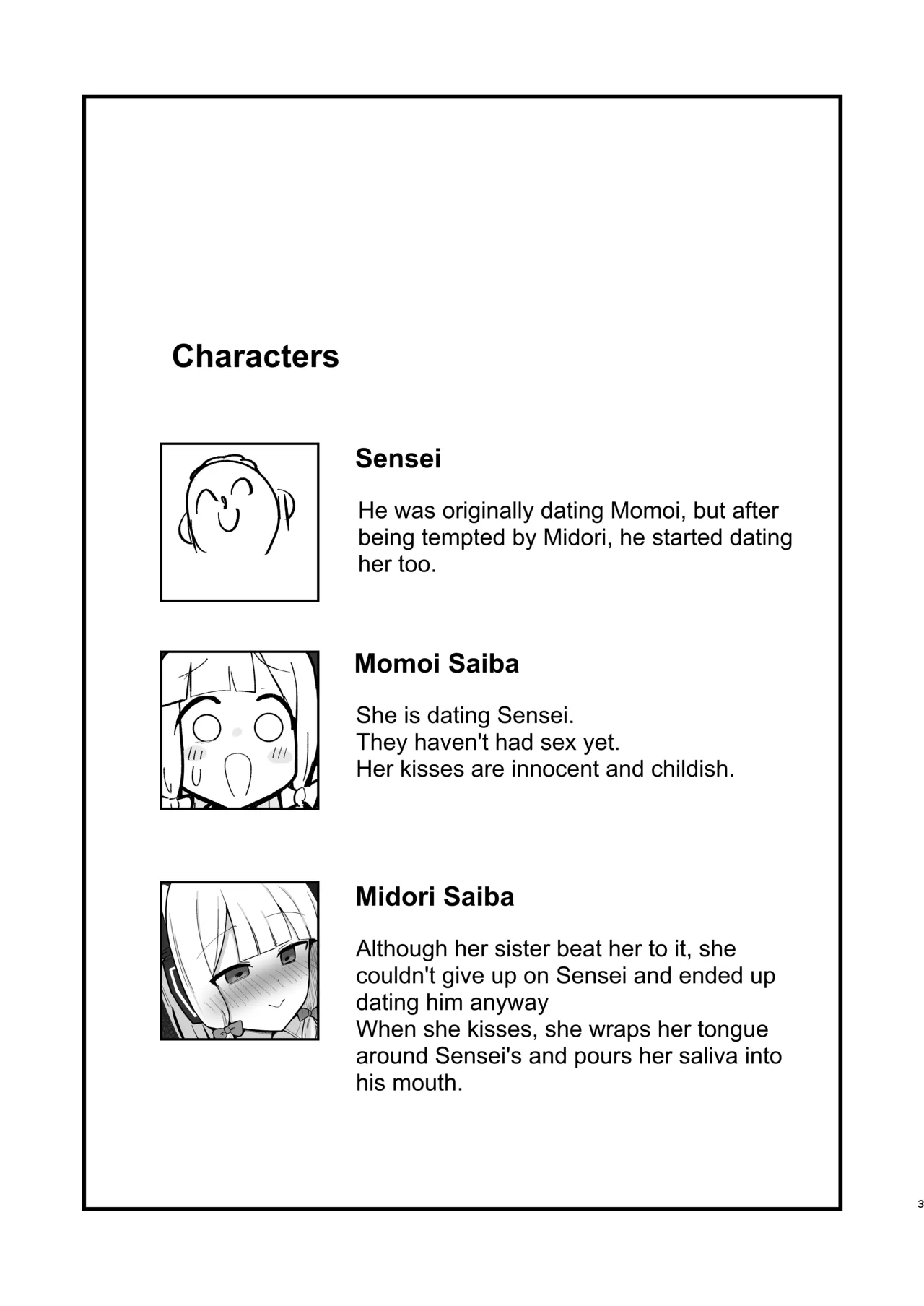 Saiba Shimai Matomete Haramaseru Hon | Impregnating the Saiba Sisters page 2 full