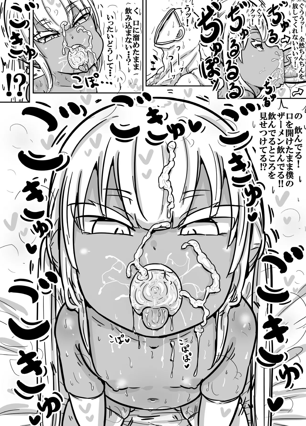 Puriana-chan no nechikko ecchi na dīpu fera de sakusei sarechau hanashi page 10 full