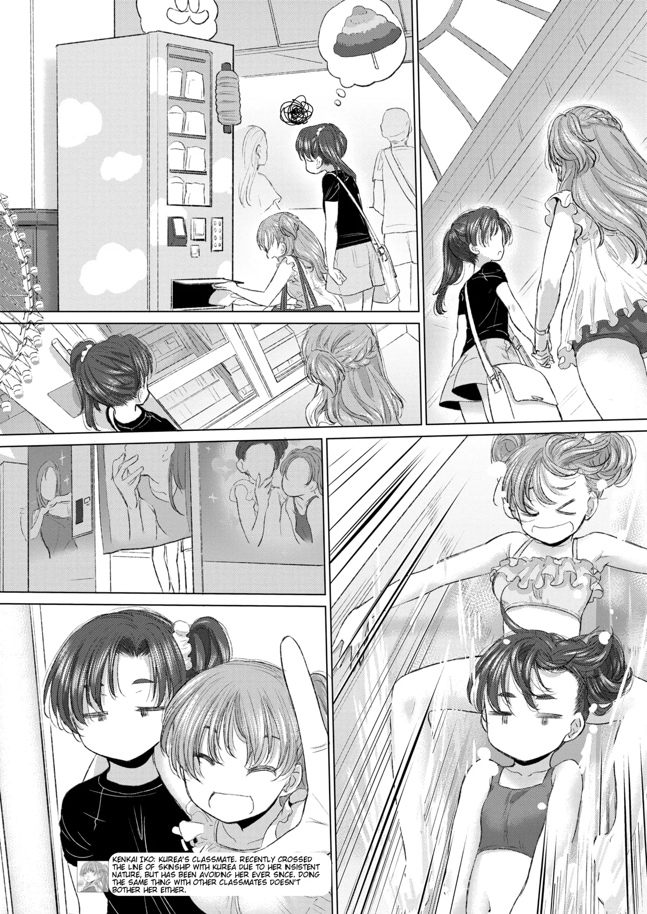 Tae-chan to Jimiko-san | Tae-chan and Jimiko-san Ch. 41 page 6 full