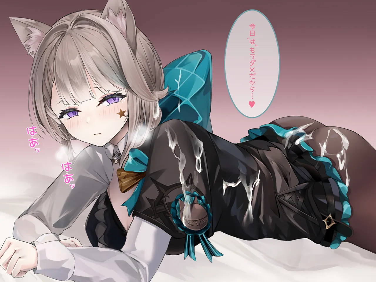 リネットに抜いてもらう page 8 full