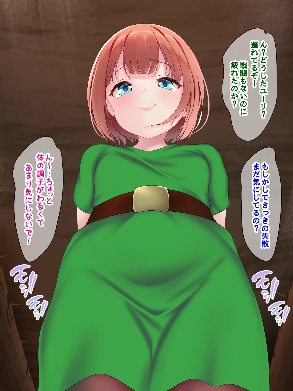 Danjon de Onnanoko ni Naru no wa Dame Desu ka? page 4 full