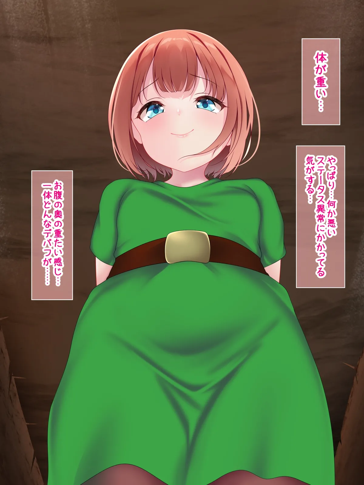 Danjon de Onnanoko ni Naru no wa Dame Desu ka? page 5 full