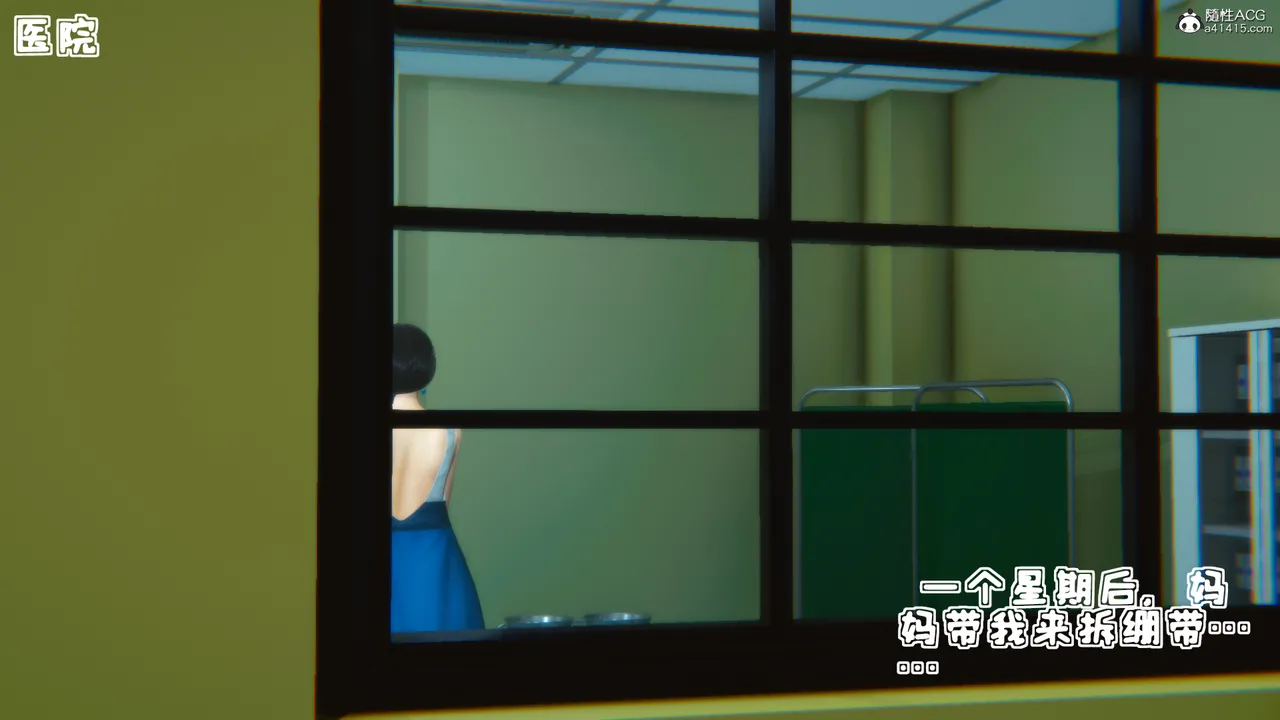 温柔的妈妈2 page 1 full