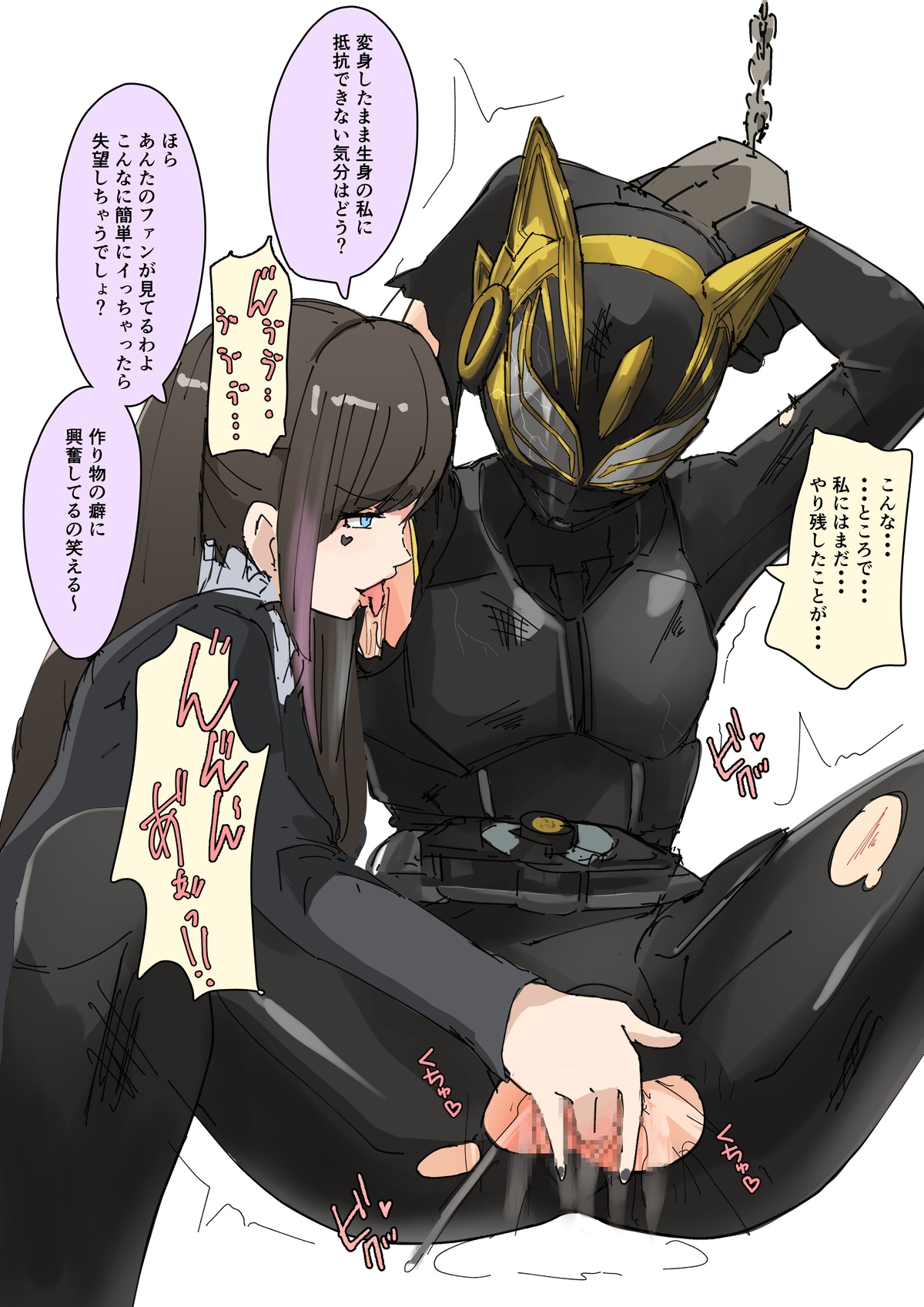 ねこべろ page 1 full