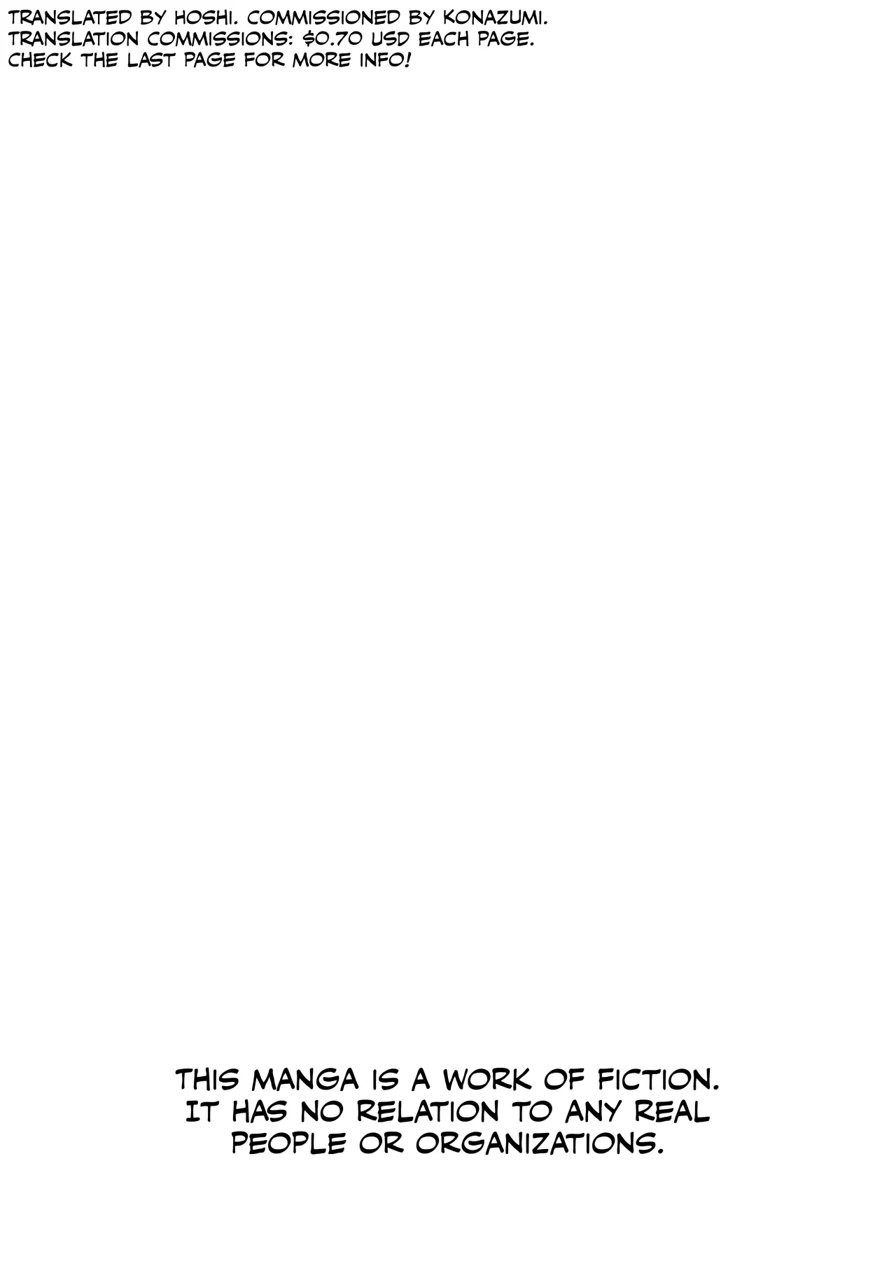 Minna no Yuu-chan page 4 full