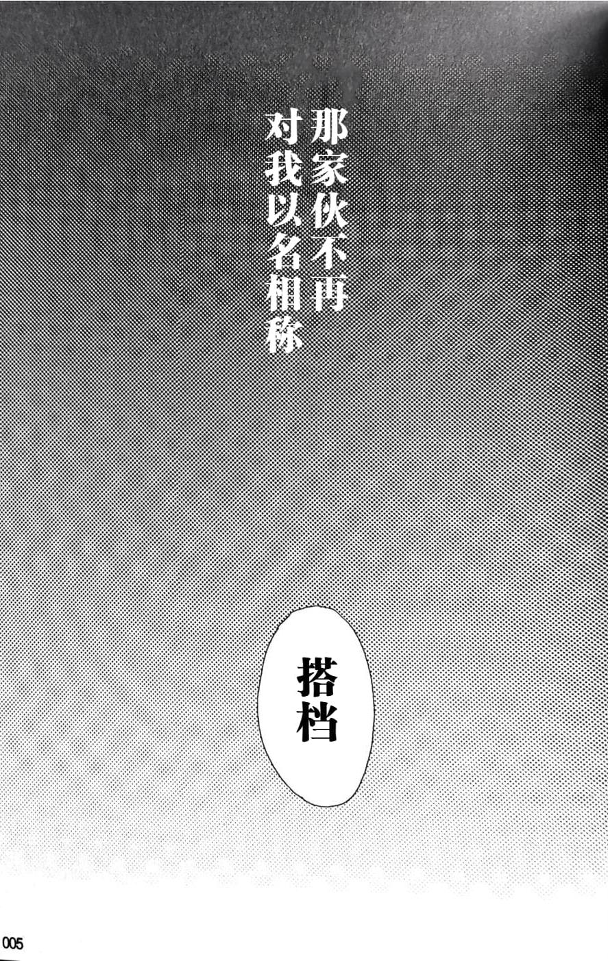 A CHANDELIER page 1 full