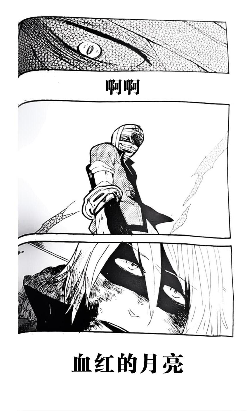 A CHANDELIER page 10 full