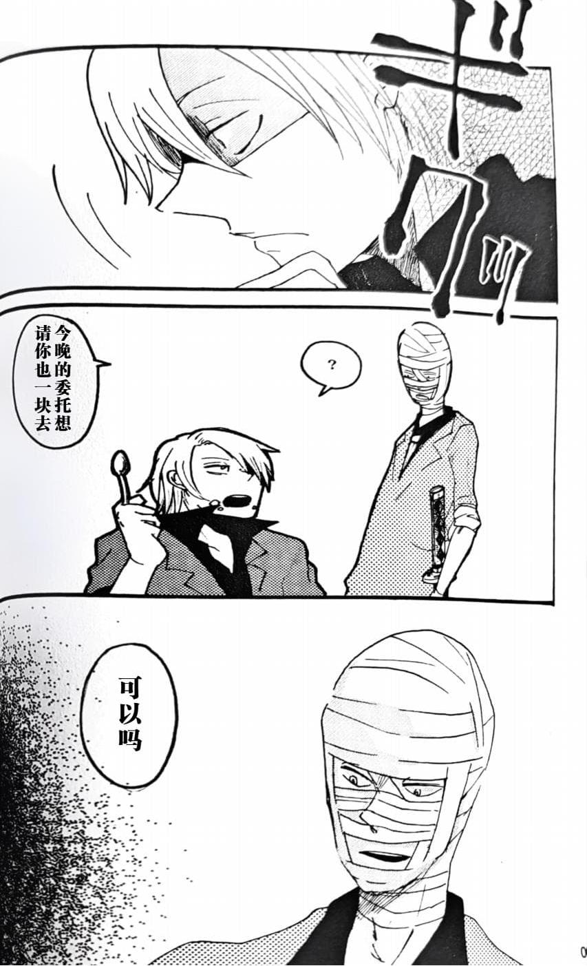 A CHANDELIER page 2 full