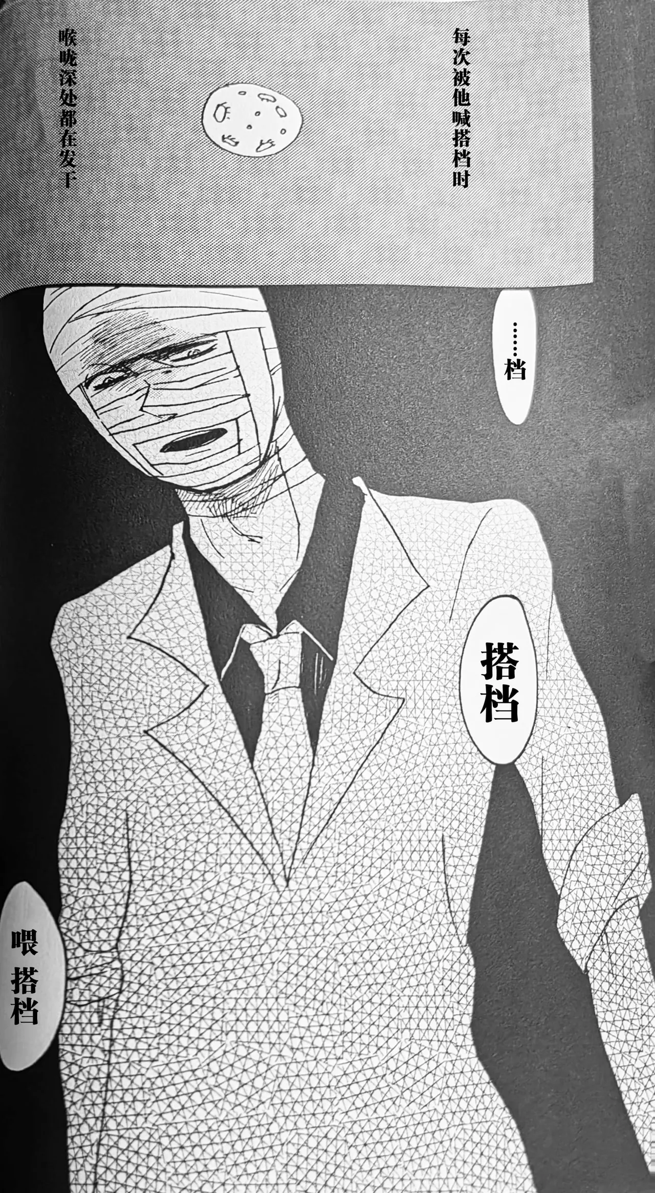 A CHANDELIER page 6 full