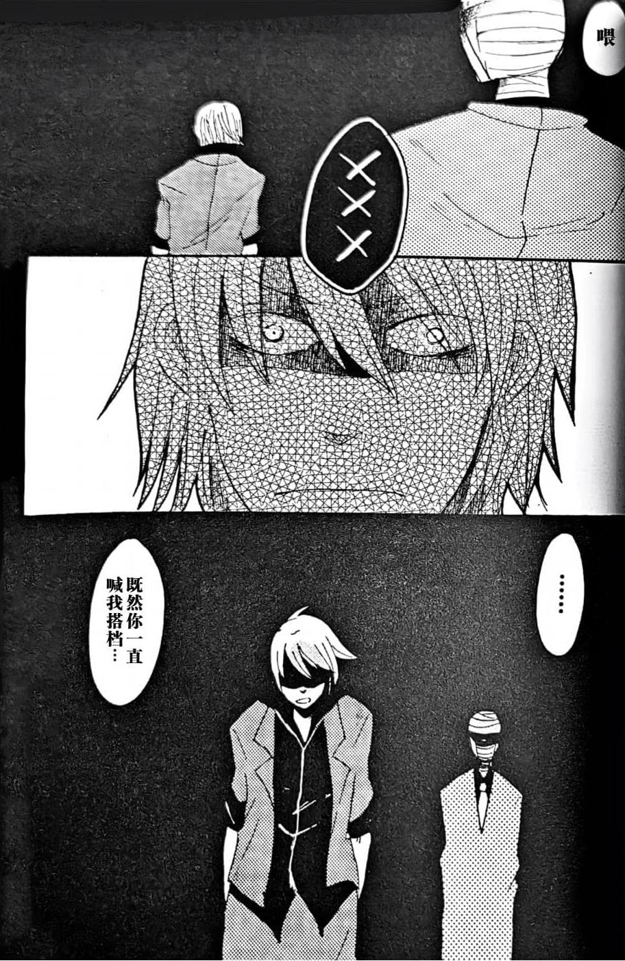 A CHANDELIER page 7 full