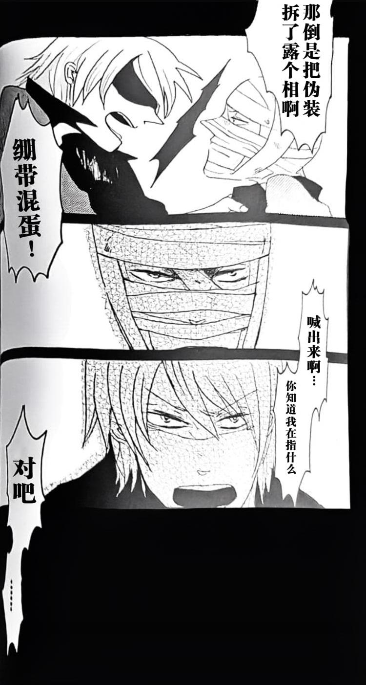 A CHANDELIER page 8 full