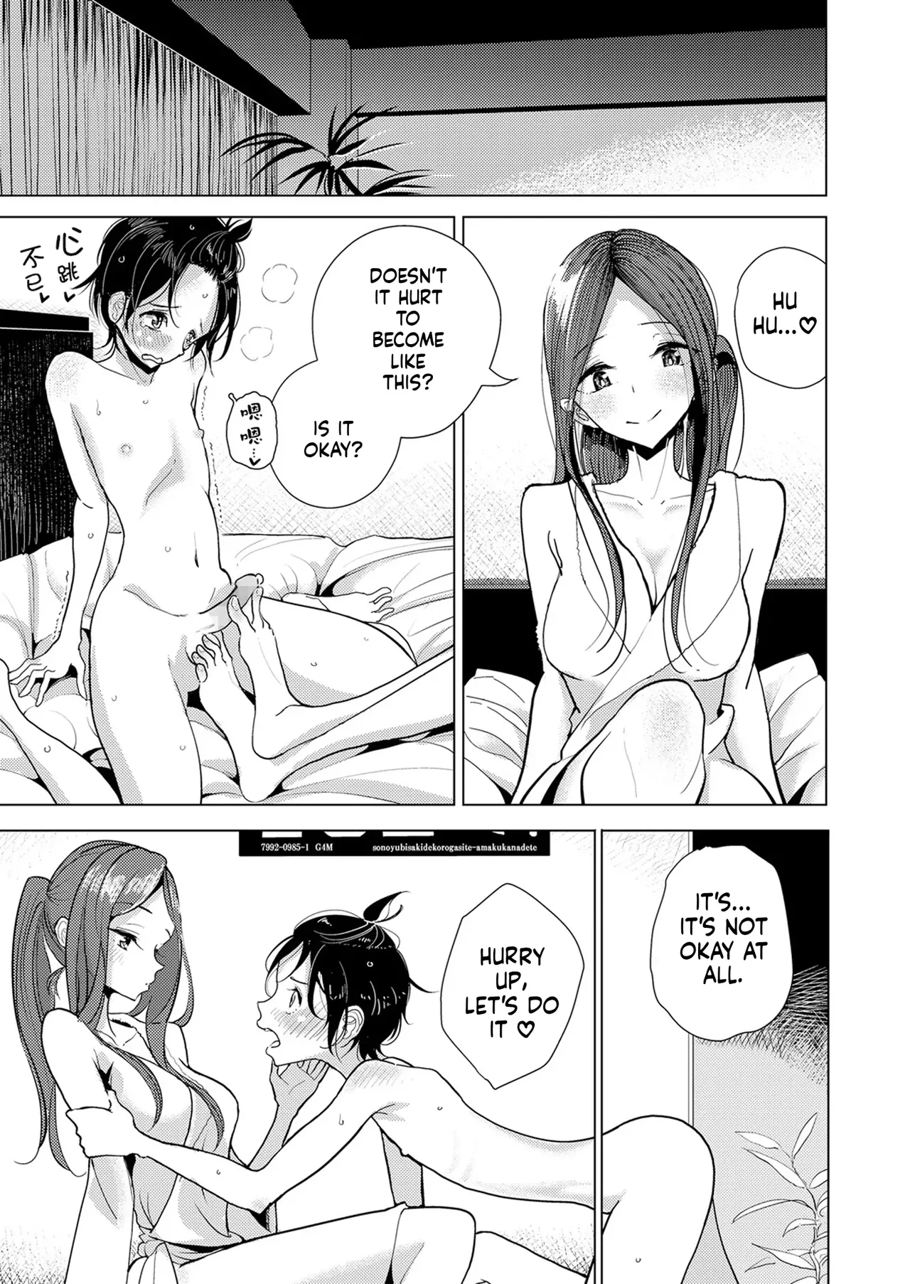 Dibi - Until You Melt page 8 full