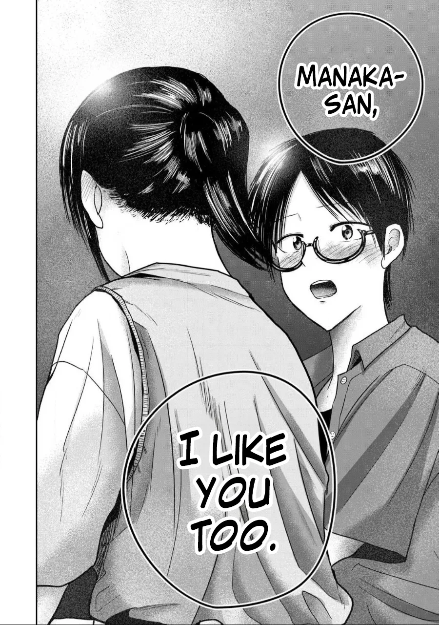 Ueno-kun wa Kaihatsu-zumi Dai 61 wa | Ueno-kun Has Been Developed Chapter 61 page 4 full