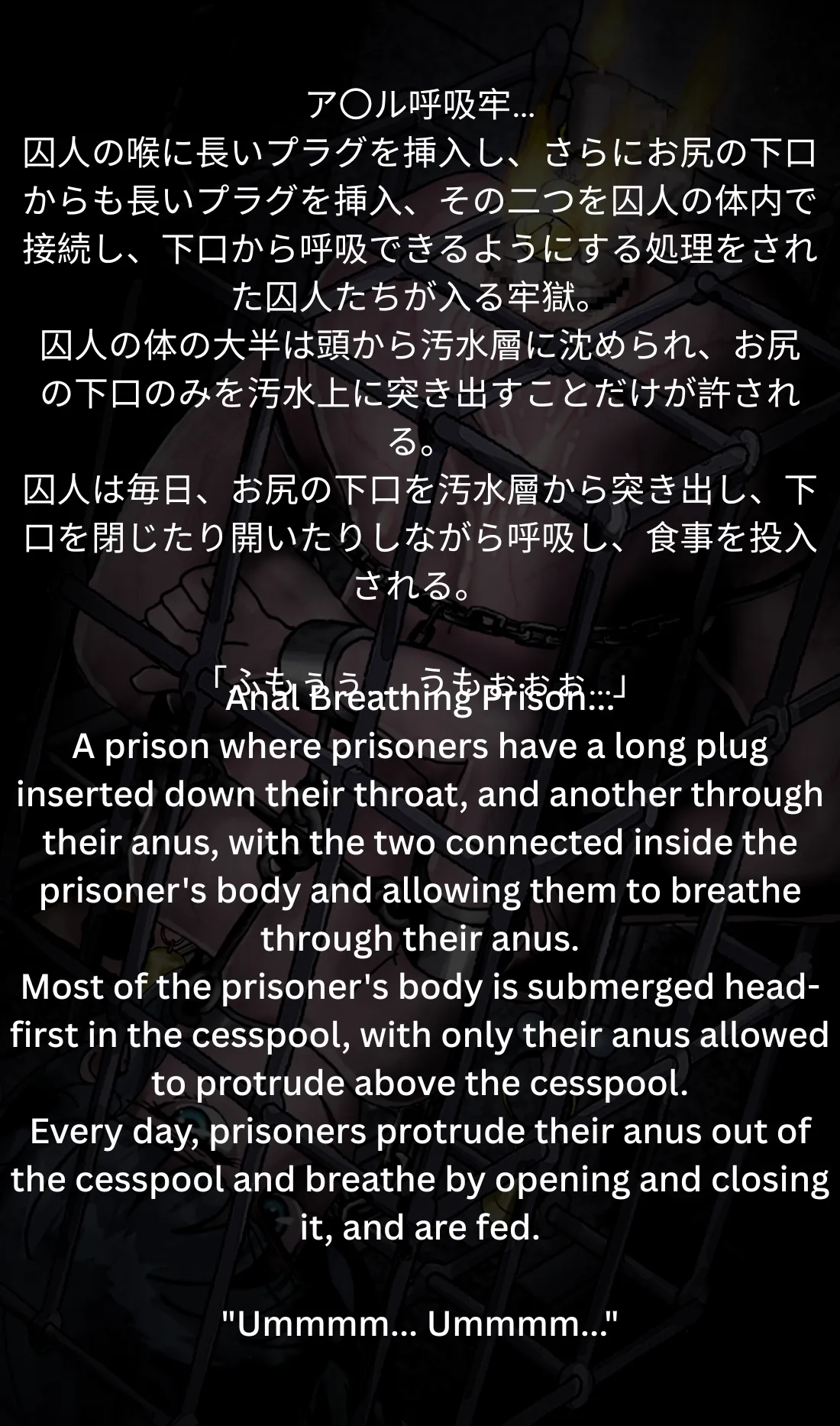 とんでもたまねぎ tamanegi  japanese and english translate page 9 full