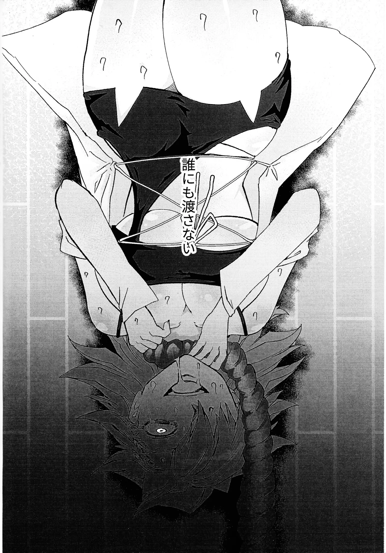 Muchi ♡ muchi paradaisu ~midare saku bakunyu no en~ page 5 full